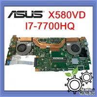 在飛比找蝦皮購物優惠-[帕特3C] 筆記型電腦主機板 ASUS X580VD CP