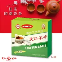 在飛比找樂天市場購物網優惠-【天仁茗茶 TENREN】紅茶袋茶(100入防潮包/盒*16