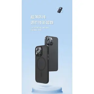 Benks/邦克仕 磁吸防摔膚感殼 IPhone 14 15 Plus Pro Max 半透磨砂 保護殼 手機殼 防摔殼-都有