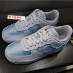 NIKE AIR FORCE 1 LOW LXX “GLACIER BLUE”冰川藍 斷勾 DJ9880-400