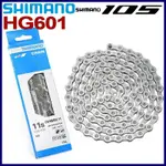 SHIMANO 11 速鏈條 112/11 速鏈條 112/116/122 鏈節適用於 R8000 R8050 6800