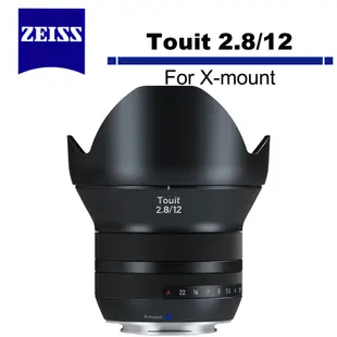 Zeiss 蔡司 Touit 2.8/12mm For X-mount 12mm F2.8