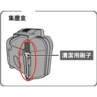 在飛比找蝦皮購物優惠-Panasonic MC-CL630 清潔刷(集塵盒)