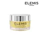 ELEMIS 愛莉美 海洋膠原精油卸妝膏 20g