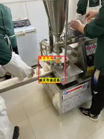 （高品質）小型包子機商用全自動臺式糍粑饅頭機食堂早餐店小籠包灌湯包子機