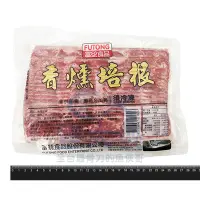 在飛比找Yahoo!奇摩拍賣優惠-富統-香燻培根片(35±3片/1kg/包)#原型肉#透明袋-
