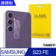 【YANGYI揚邑】Samsung Galaxy S23 FE 防爆防刮弧邊3D一體包覆 9H鏡頭鋼化玻璃膜保護貼