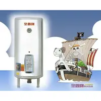 在飛比找蝦皮購物優惠-《金來買生活館》全鑫牌 CK-B20 電能熱水器 20加侖 