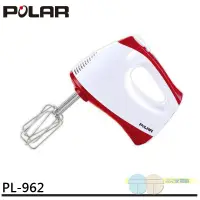 在飛比找蝦皮商城優惠-POLAR 普樂 手持式電動攪拌器 打蛋器 PL-962