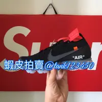 在飛比找蝦皮購物優惠-#完售！THE TEN NIKE X OFFWHITE AI