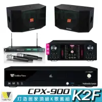 在飛比找momo購物網優惠-【金嗓】CPX-900 K2F+OKAUDIO DB-9AN