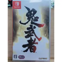 在飛比找蝦皮購物優惠-二手NS switch 鬼武者 中文版 現貨