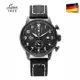 【Laco】朗坤 861975 德國工藝 LAUSANNE 飛行員手錶特別模型洛桑 手錶 軍錶