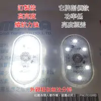 在飛比找蝦皮購物優惠-👉送🔥車家兩用觸控感應照明燈 LED 觸控燈 USB充電款 