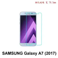 在飛比找Yahoo!奇摩拍賣優惠-現貨 SAMSUNG Galaxy A7 2017 版 0.