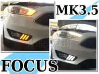 在飛比找Yahoo!奇摩拍賣優惠-》傑暘國際車身部品《 實車 FOCUS 2016 15 16