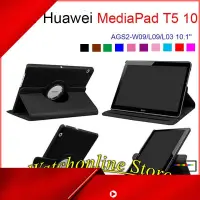 在飛比找蝦皮購物優惠-(熱門產品) 華為 Mediapad T5 10.1 英寸 