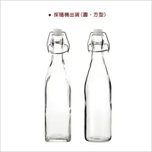 【IBILI】Kristall扣式密封玻璃瓶 500ml(水壺)