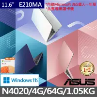 在飛比找momo購物網優惠-【ASUS】250G行動固態硬碟組★11.6吋N4020文書