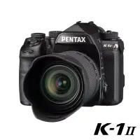 在飛比找博客來優惠-PENTAX K-1 II+HD28-105/3.5-5.6