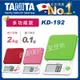 TANITA微量電子料理秤KD-192(電子秤/電子廚秤/高精準度/調理家電)