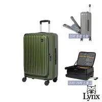 在飛比找Yahoo!奇摩拍賣優惠-Lynx 美國山貓 前開式 上開式 符合廉航 PC行李箱 登