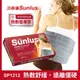 Sunlus三樂事 暖暖柔毛熱敷墊(大)SP1212- 醫療級-新版 30x60cm