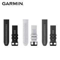 在飛比找PChome24h購物優惠-GARMIN QuickFit 26mm 矽膠錶帶