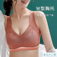 在飛比找Yahoo!奇摩拍賣優惠-黛安芬的日記天然乳膠內衣女無鋼圈聚攏調整型無痕運動蕾絲文胸罩