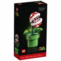 在飛比找樂天市場購物網優惠-樂高LEGO 71426 Super Mario 瑪利歐系列