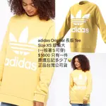 什麼魚 出清價 ADIDAS 女款 CREW 三葉草 LOGO 大學TEE 鵝黃色 白 愛迪達 CY4758