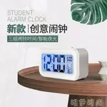 鬧鐘 簡約現代多功能電子鬧鐘靜音床頭臥室夜光創意學生用智慧小鐘表中 唯伊時尚