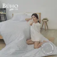 在飛比找PChome24h購物優惠-BUHO《浮夢流光》舒涼TENCEL天絲雙人加大四件式被套床