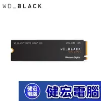 在飛比找蝦皮商城優惠-WD 黑標 SN770 500GB 1TB 2TB NVMe