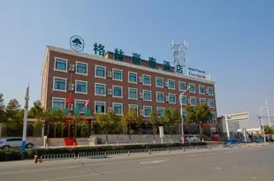 格林豪泰(合肥高鐵南站西龍川路店)GreenTree Inn AnHui HeFei LongChuan Road South Hefei Railway Station Business Hotel