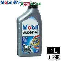 在飛比找樂天市場購物網優惠-Mobil美孚 Super 4T 15W40機車引擎機油-1