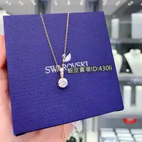 在飛比找蝦皮購物優惠-💯全新正品SWAROVSKI施華洛世奇項鏈 Solitair