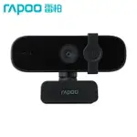 RAPOO雷柏 C280 網路視訊攝影機 電腦視訊鏡頭 視訊直播 網路直播 遠端上課 會議 視訊 監控 教學