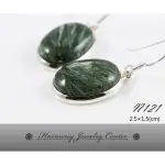 ∮和諧世界珠寶中心∮【N121】斜綠泥石 SERAPHINITE 綠龍晶 CLINOCHLORE 天使之石