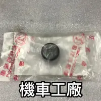 在飛比找蝦皮購物優惠-機車工廠 宏佳騰 OZ ES OZS OZ125 ES150