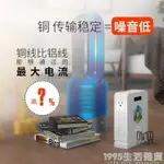 變壓器220V轉110V變100家用120環形電壓轉換器日本電飯鍋美版電器 可開發票 交換禮物全館免運