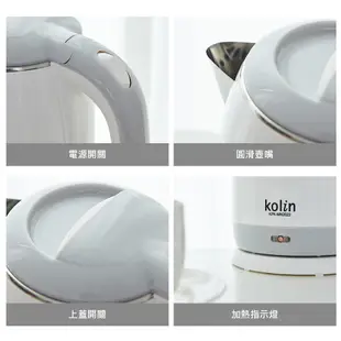 [福利品]【Kolin】歌林2.0L防燙不銹鋼快煮壺KPK-MN2022 電茶壺 電熱壺 電水壺快煮壺 電煮壺 燒水壺