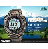 在飛比找PChome商店街優惠-CASIO 手錶專賣店 國隆 CASIO 登山錶 PRG-2