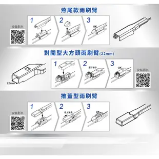 ACDelco歐系軟骨 FORD FOCUS MK3專用雨刷組合(28+28吋)