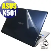 在飛比找蝦皮商城優惠-【Ezstick】ASUS K501 K501UX K501