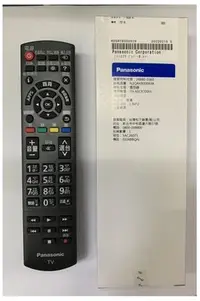 在飛比找Yahoo!奇摩拍賣優惠-國際牌 TH-60CX700W/TH-65CX700W/TH