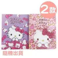 在飛比找蝦皮購物優惠-正版授權 凱蒂貓 Hello Kitty A4資料本 資料夾