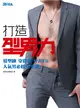 打造型男力！髮型帥、穿搭潮、外表Fit，人氣男必修30堂課 (電子書)