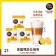 雀巢咖啡 DOLCE GUSTO 拿鐵瑪奇朵咖啡膠囊16顆X3盒X183.2g