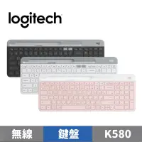在飛比找蝦皮商城優惠-Logitech 羅技 K580 超薄跨平台藍牙鍵盤